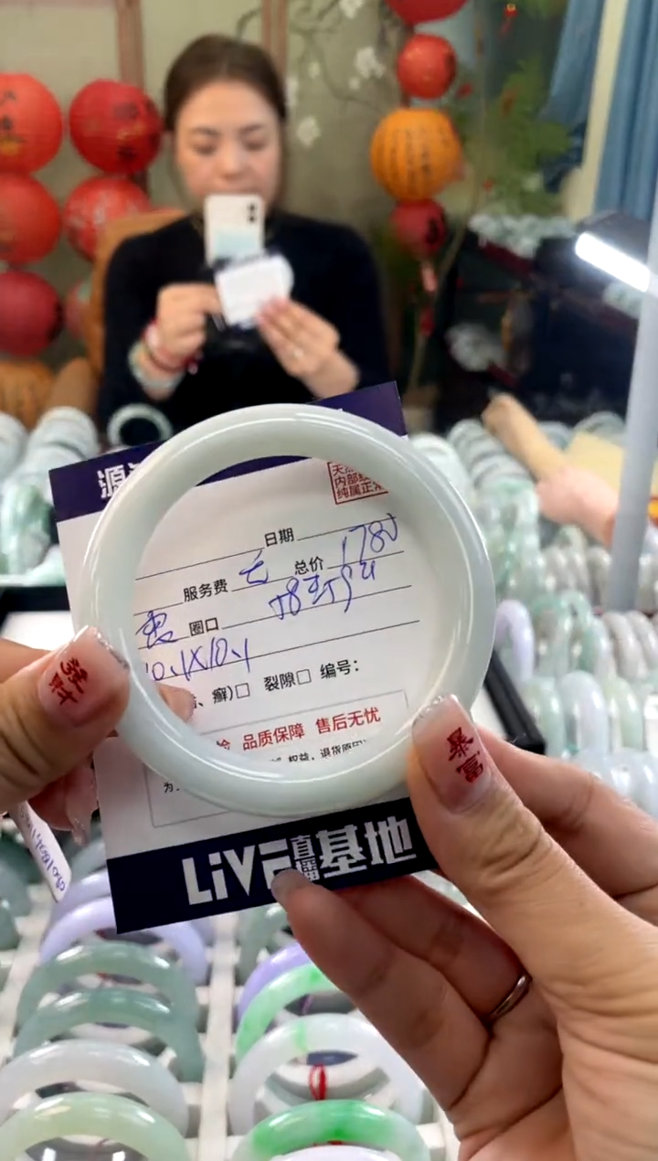 【闪购商品】翡翠手镯未镶嵌11111111111