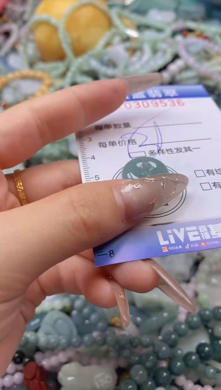 翡翠未镶嵌颈饰闪购0309536多样性发其一