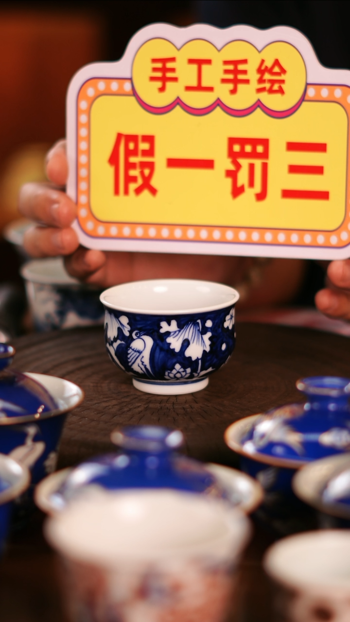 【闪购商品】 非常非常漂亮的茶器110