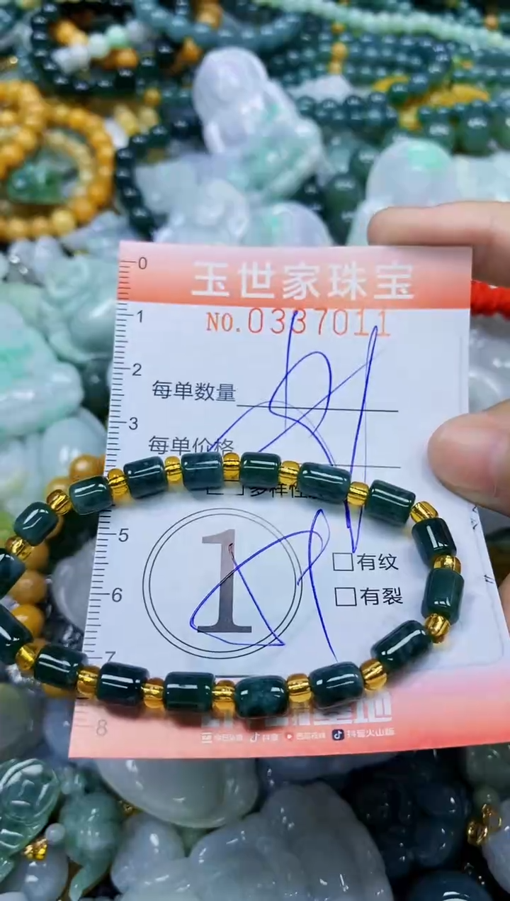 颈饰未镶嵌翡翠闪购0337011多样性发其一
