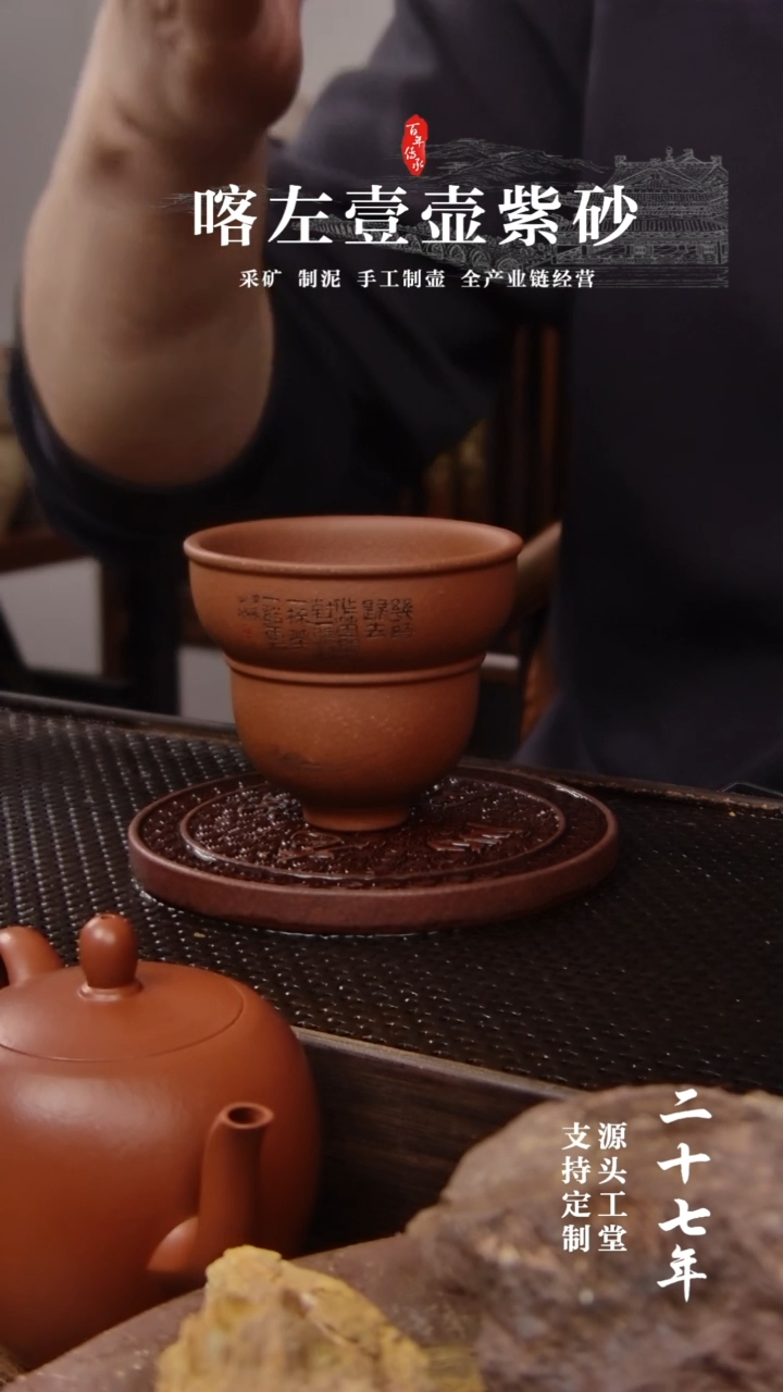 【闪购商品】紫砂茶壶新品紫泥葫芦杯