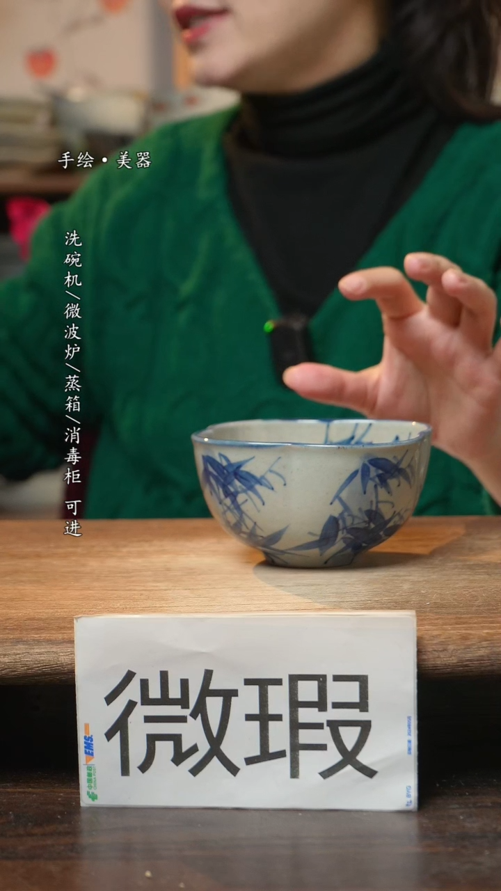 【闪购商品】碗1个景德镇高温瓷釉下瓷食品级
