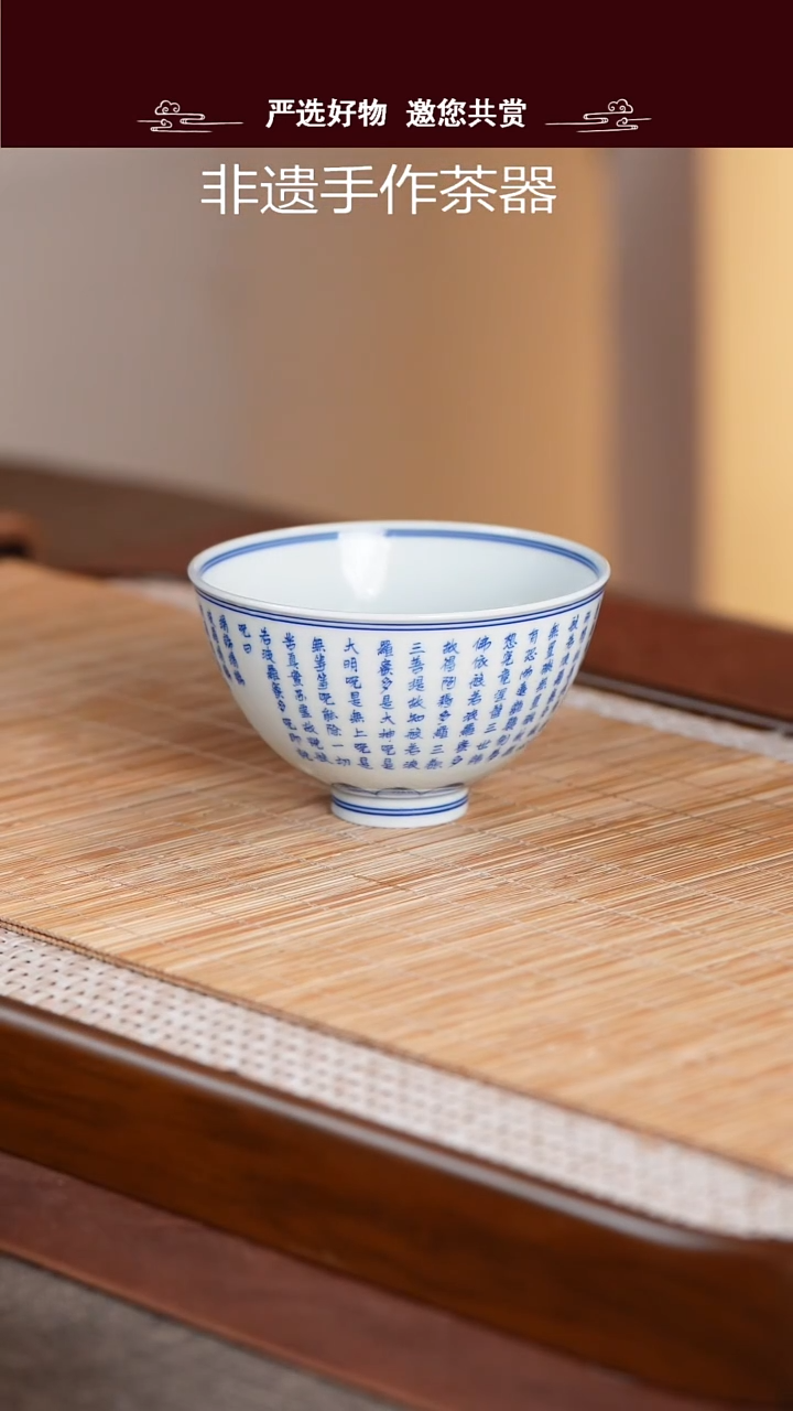 手绘青花高温茶杯