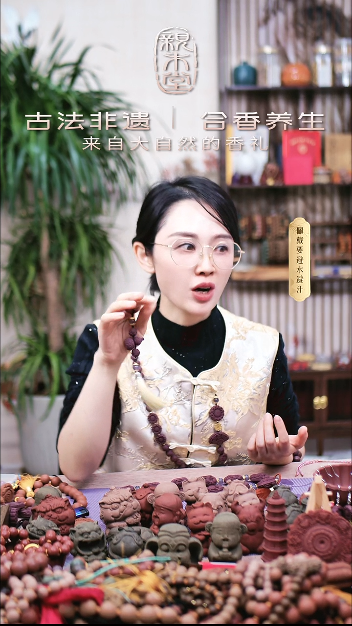 木芳华紫韵小葫芦跑环流苏