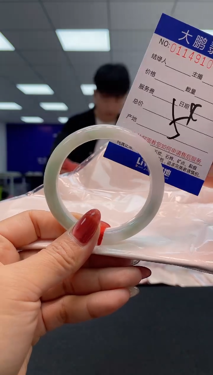 【闪购商品】翡翠未镶嵌手镯AAAAAAAAAAAA