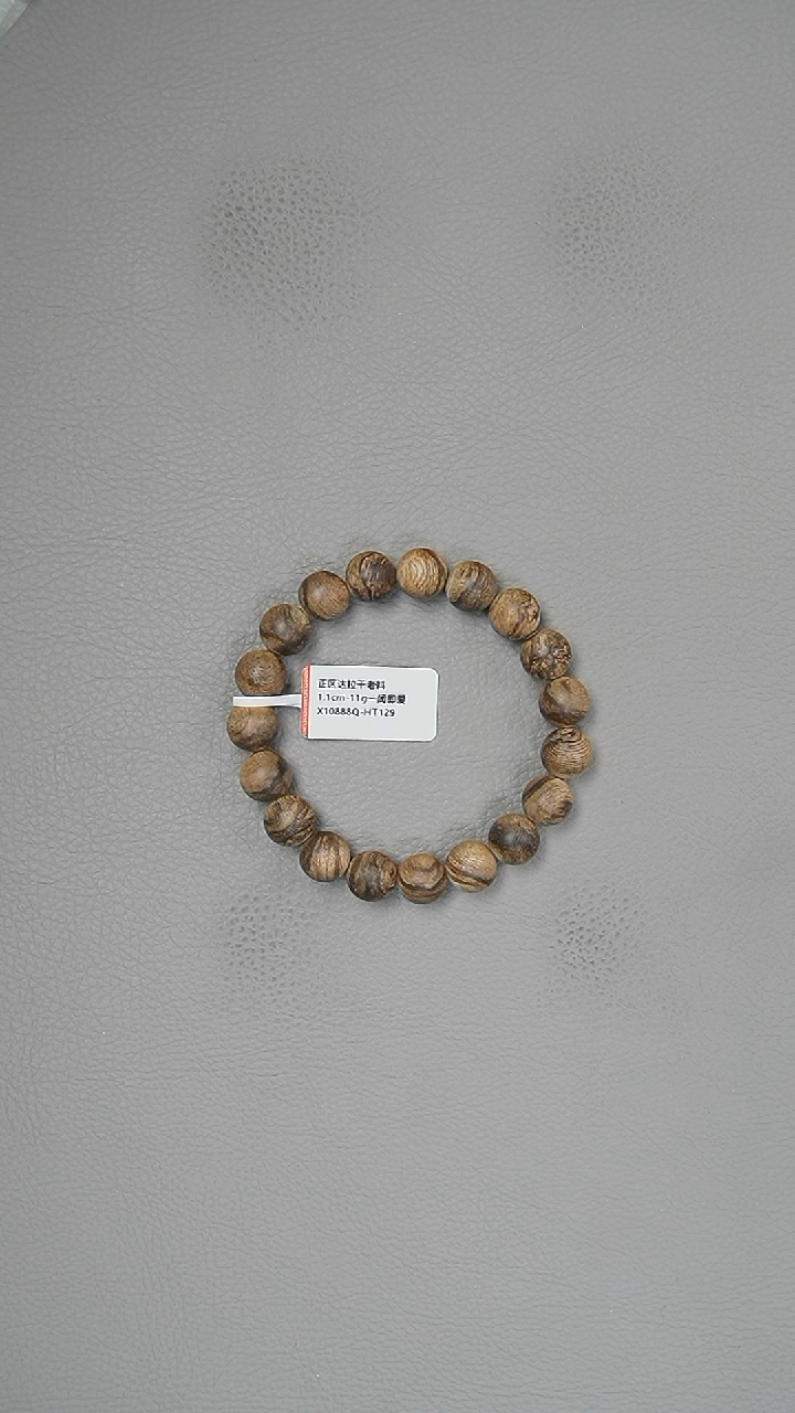 【闪购商品】沉香手串1.1-11g正区达拉干老料手串一闻即爱