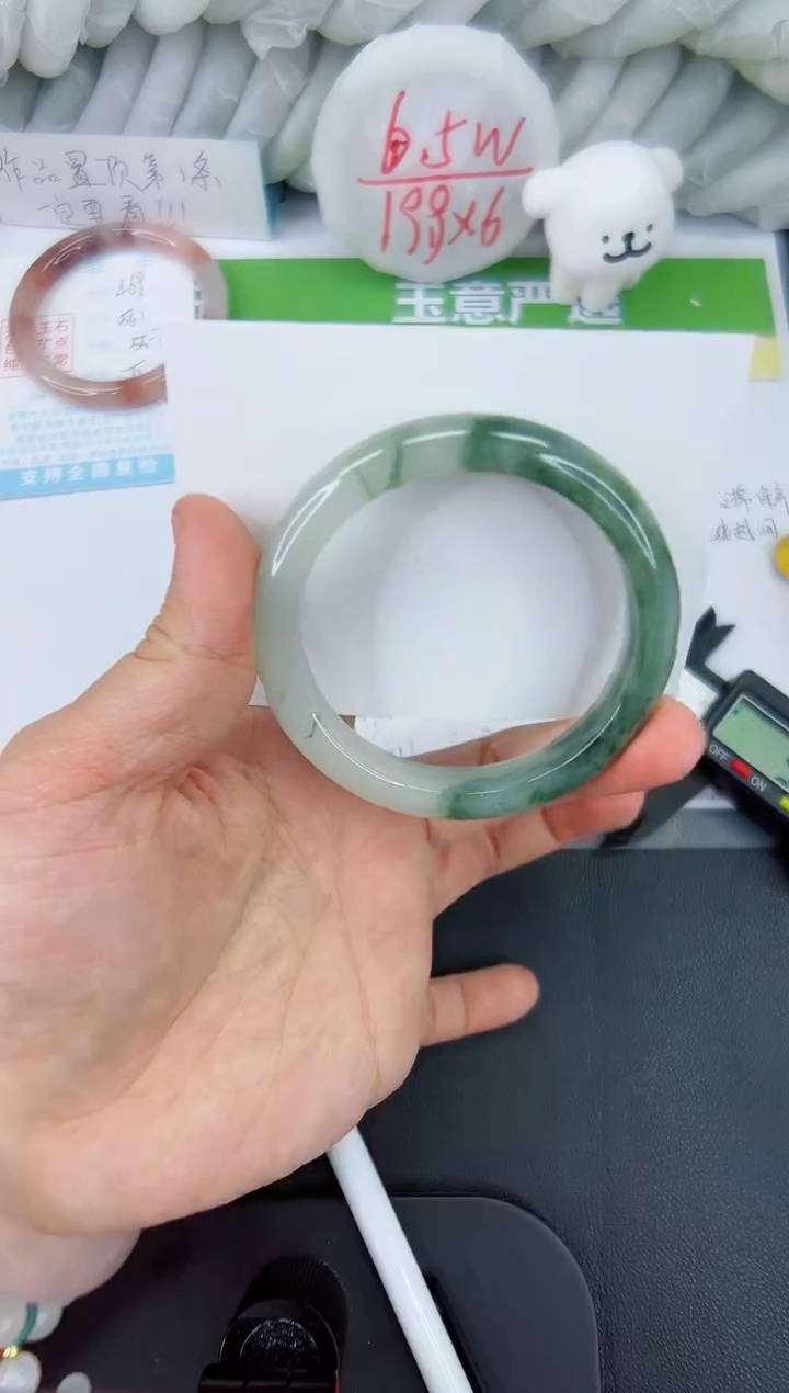 【闪购商品】石英质玉手镯未镶嵌470-56.7