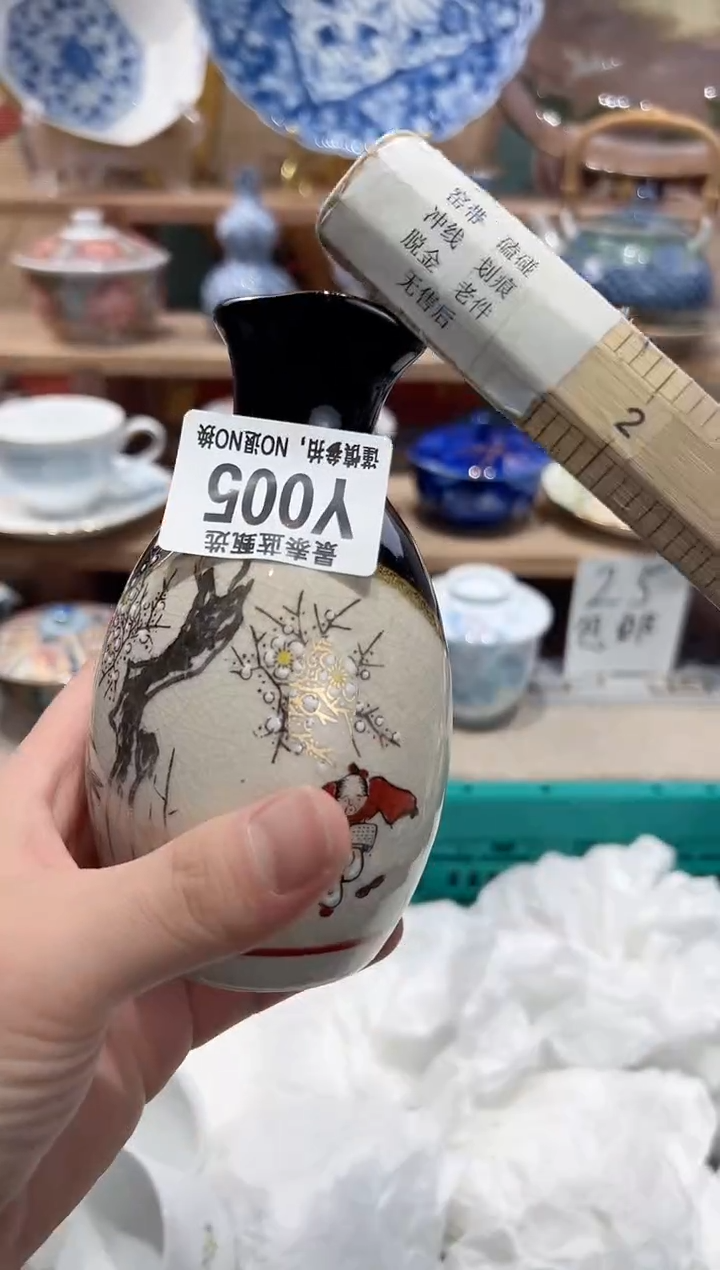 【闪购商品】瓷片当天凑满25米包邮Y005