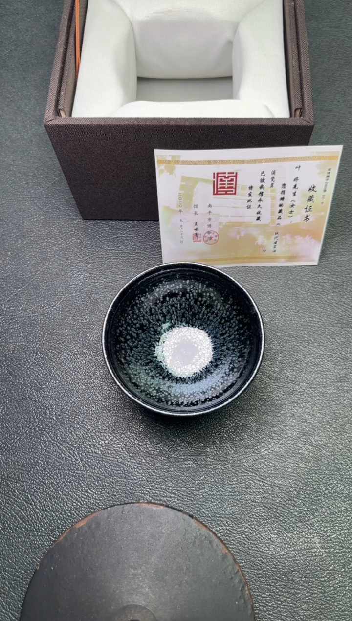 茶盏叶婷茗瓷茶器1