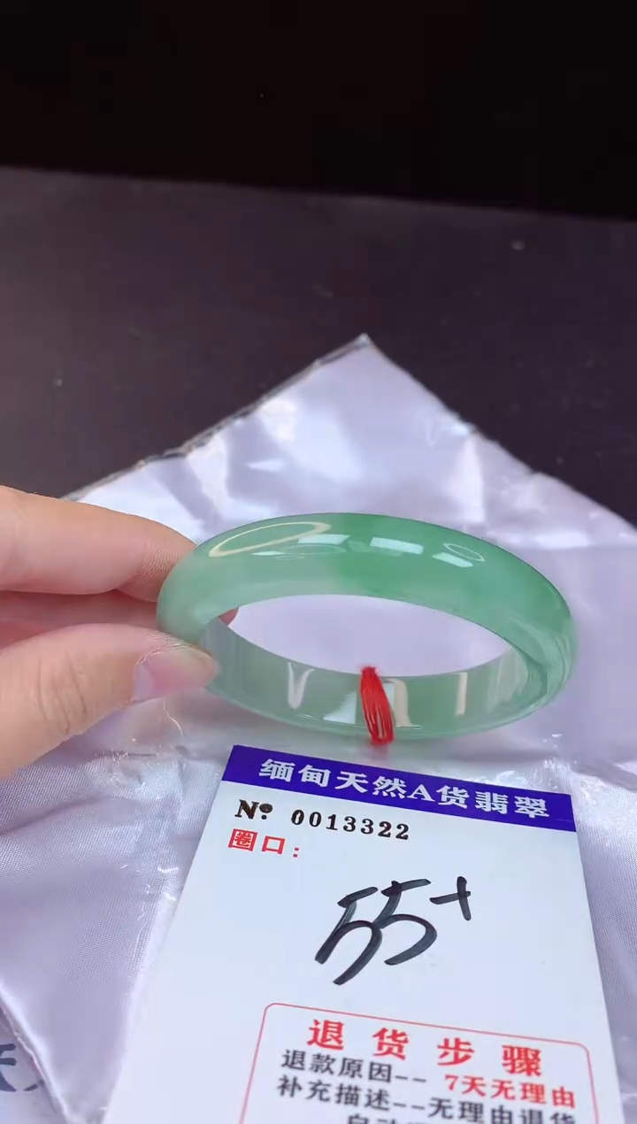 【闪购商品】翡翠手镯未镶嵌55+             