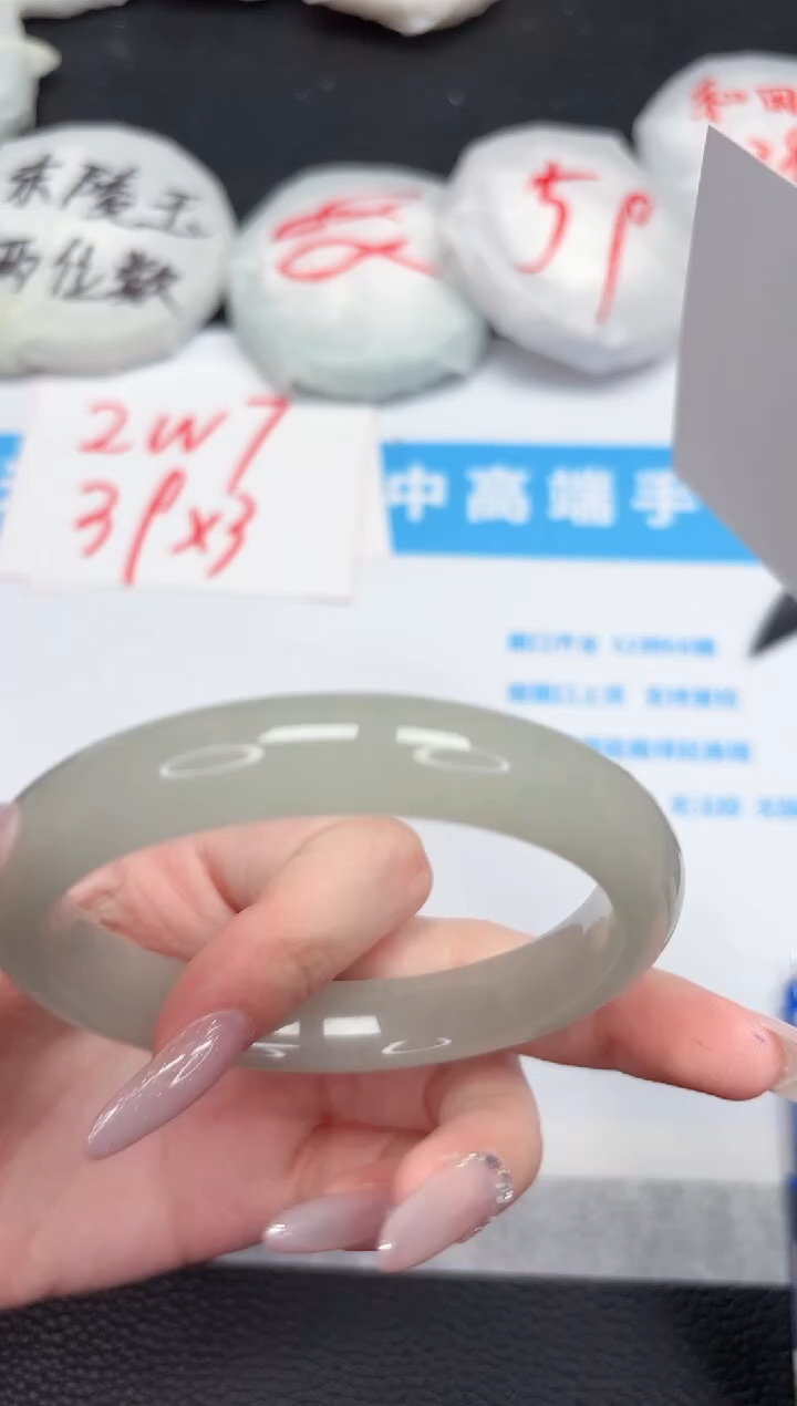 【闪购商品】石英质玉手镯未镶嵌372-60.3