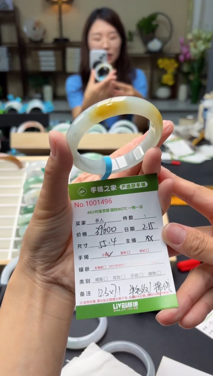 【闪购商品】翡翠手镯未镶嵌多人