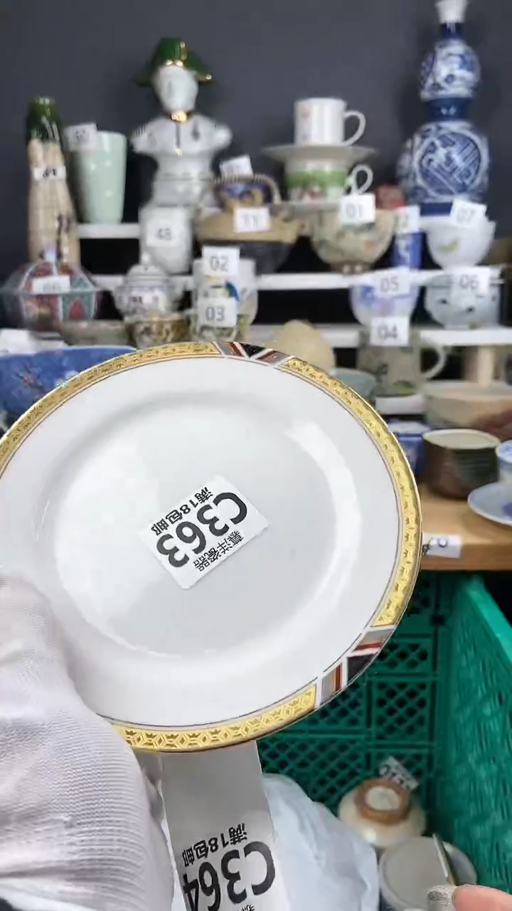 【闪购商品】瓷片年后发货+感谢关注和支持