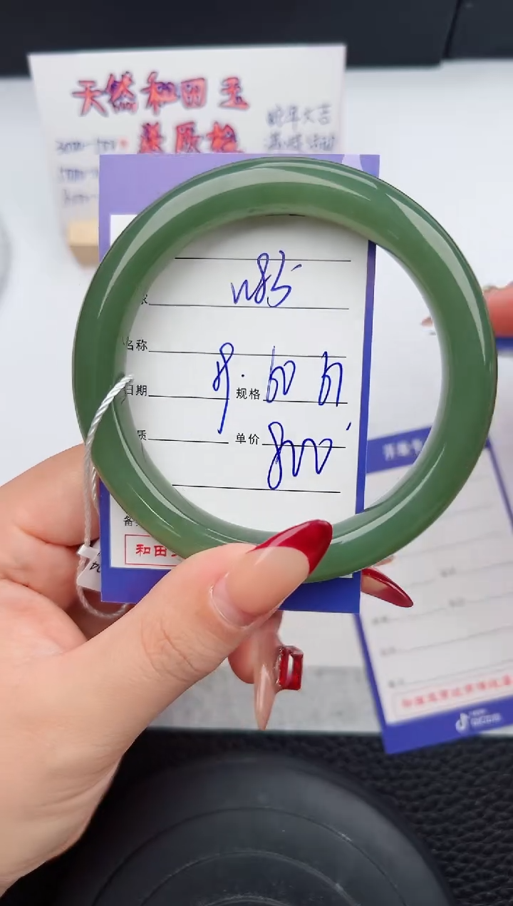 【闪购商品】和田玉手镯未镶嵌83微色差T1