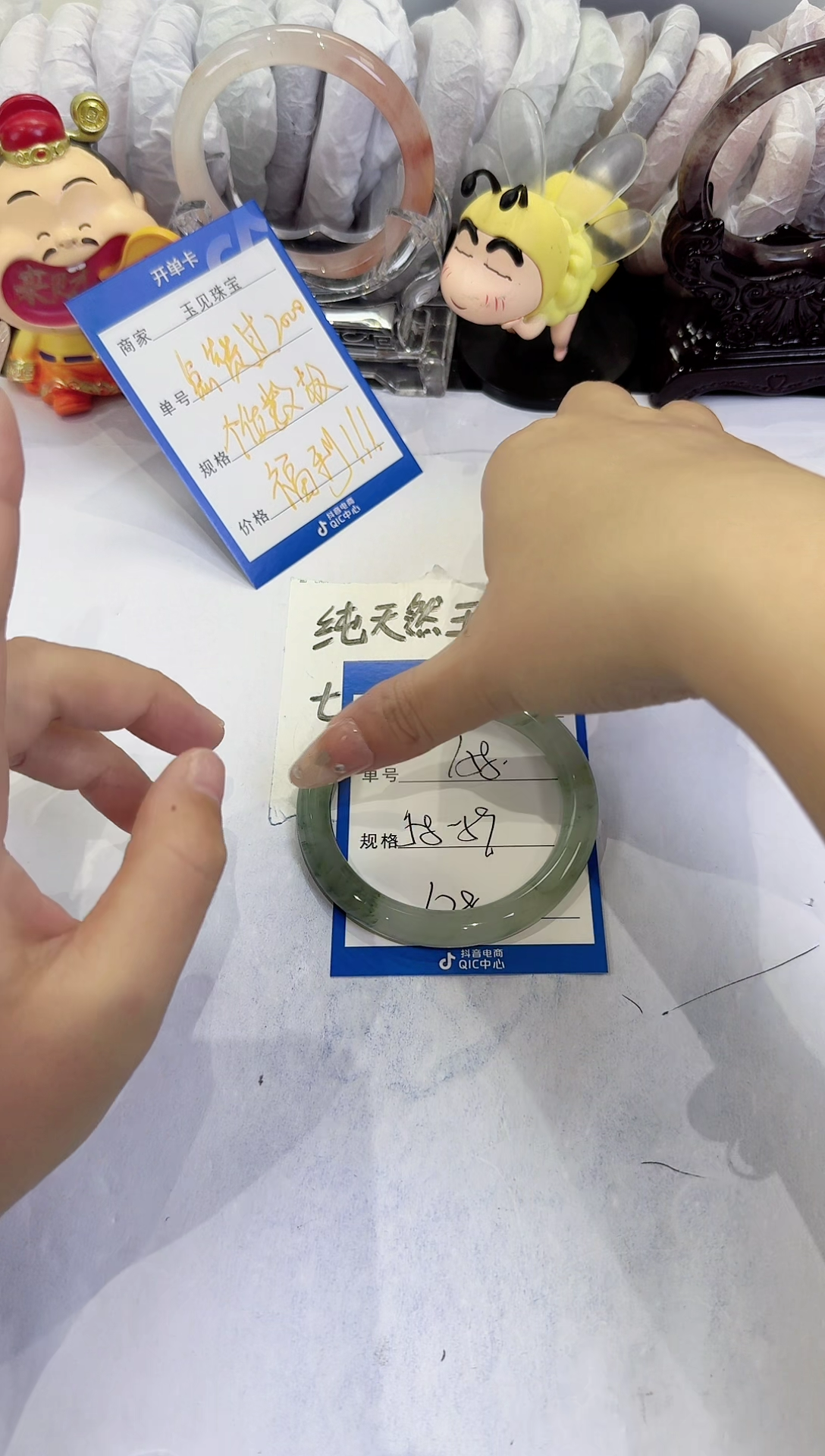 未镶嵌手镯石英质玉158