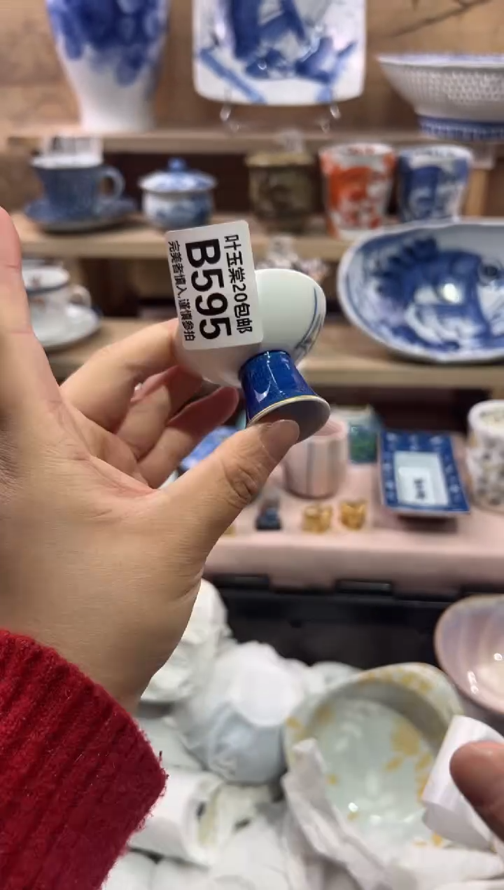 瓷片拾**愈瓷片满二十五包邮B595