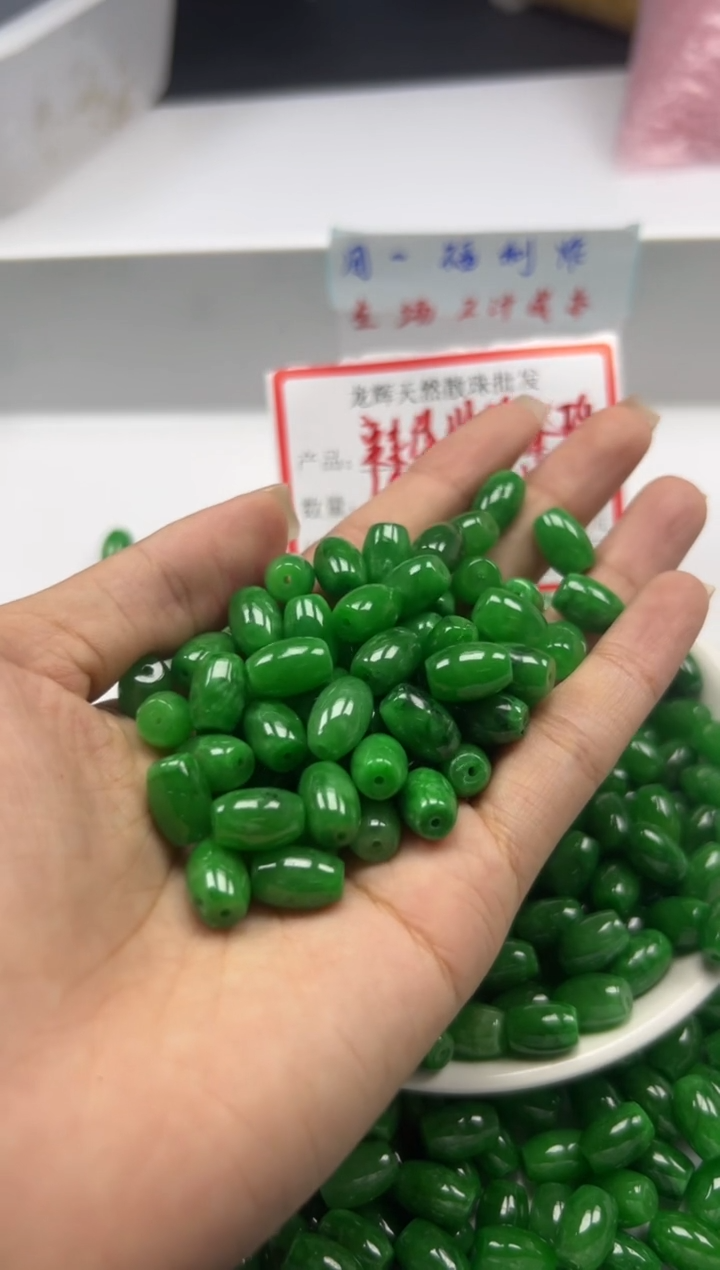 翡翠未镶嵌颈饰w2979辣绿翡米珠10*7mm*15颗