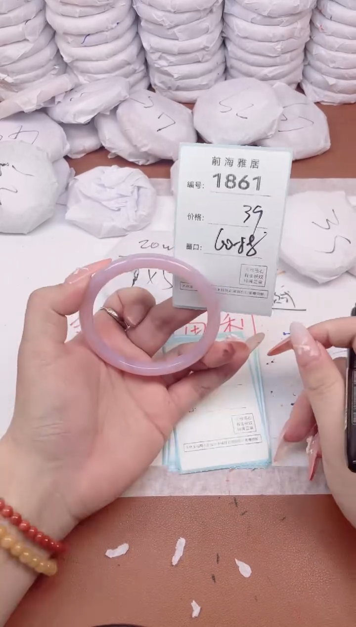 【闪购商品】玛瑙/玉髓手镯未镶嵌1861