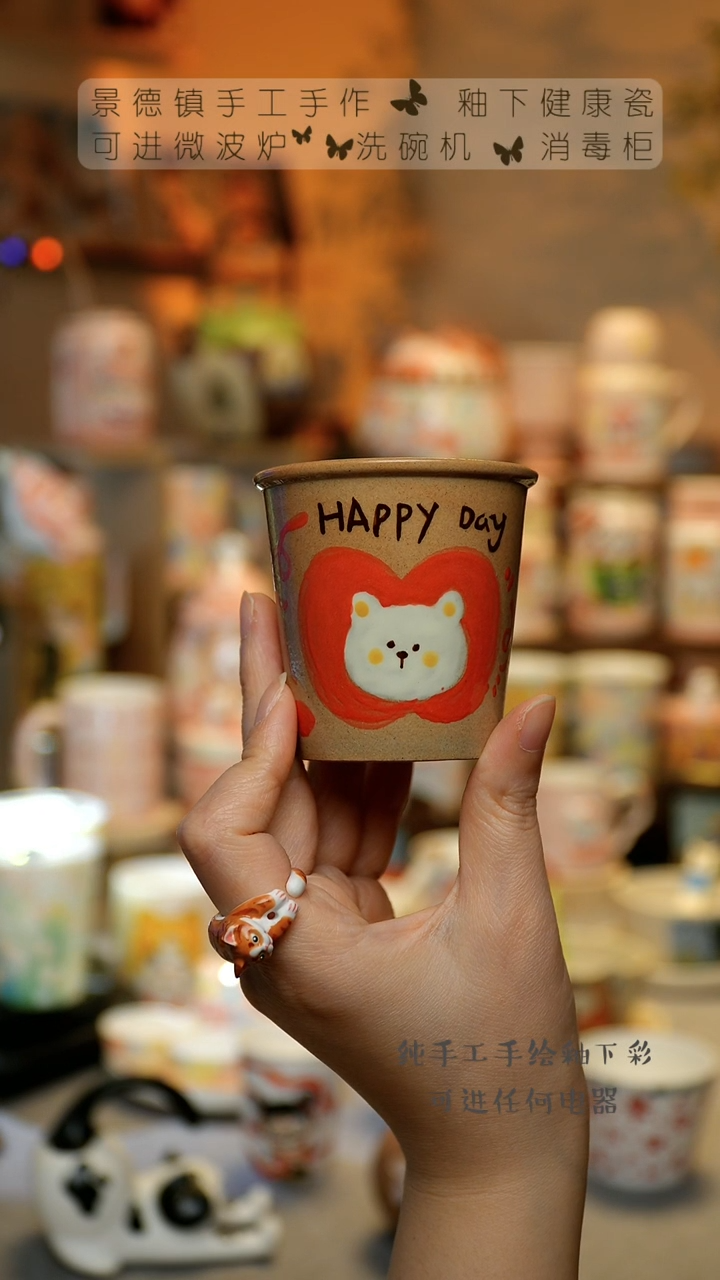 【闪购商品】杯景德镇陶瓷高温釉下彩&A904