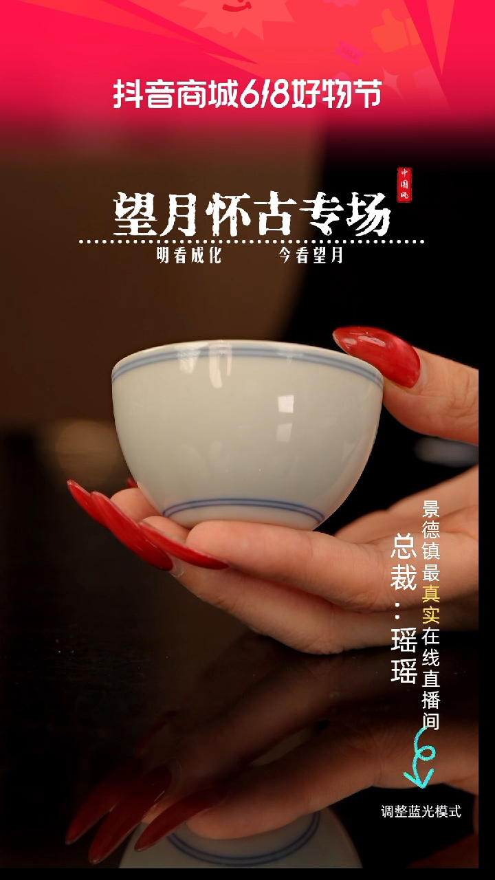 瓷瓷瓷瓷瓷瓷瓷瓷