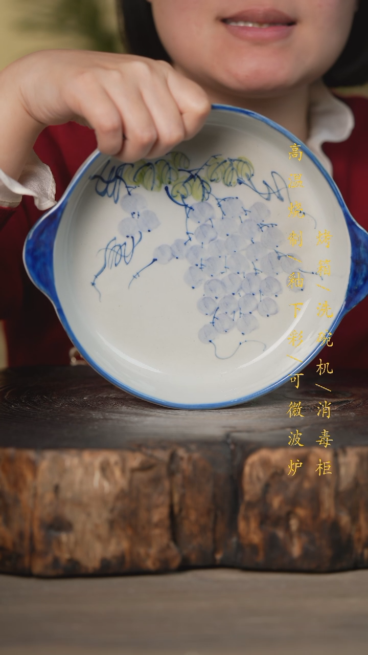 【闪购商品】碗景德镇高温釉下彩可微波烤箱洗碗机