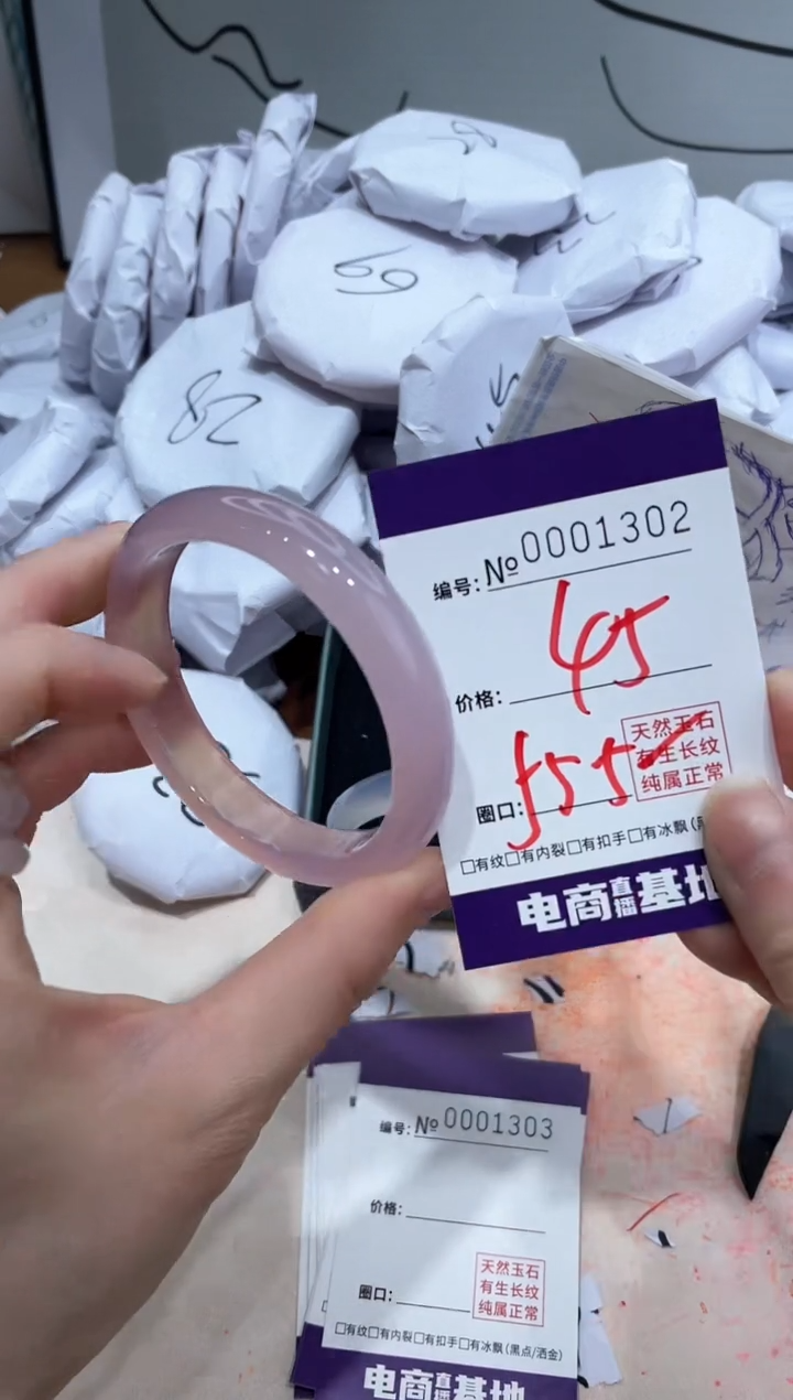 【闪购商品】玛瑙/玉髓手镯未镶嵌1302