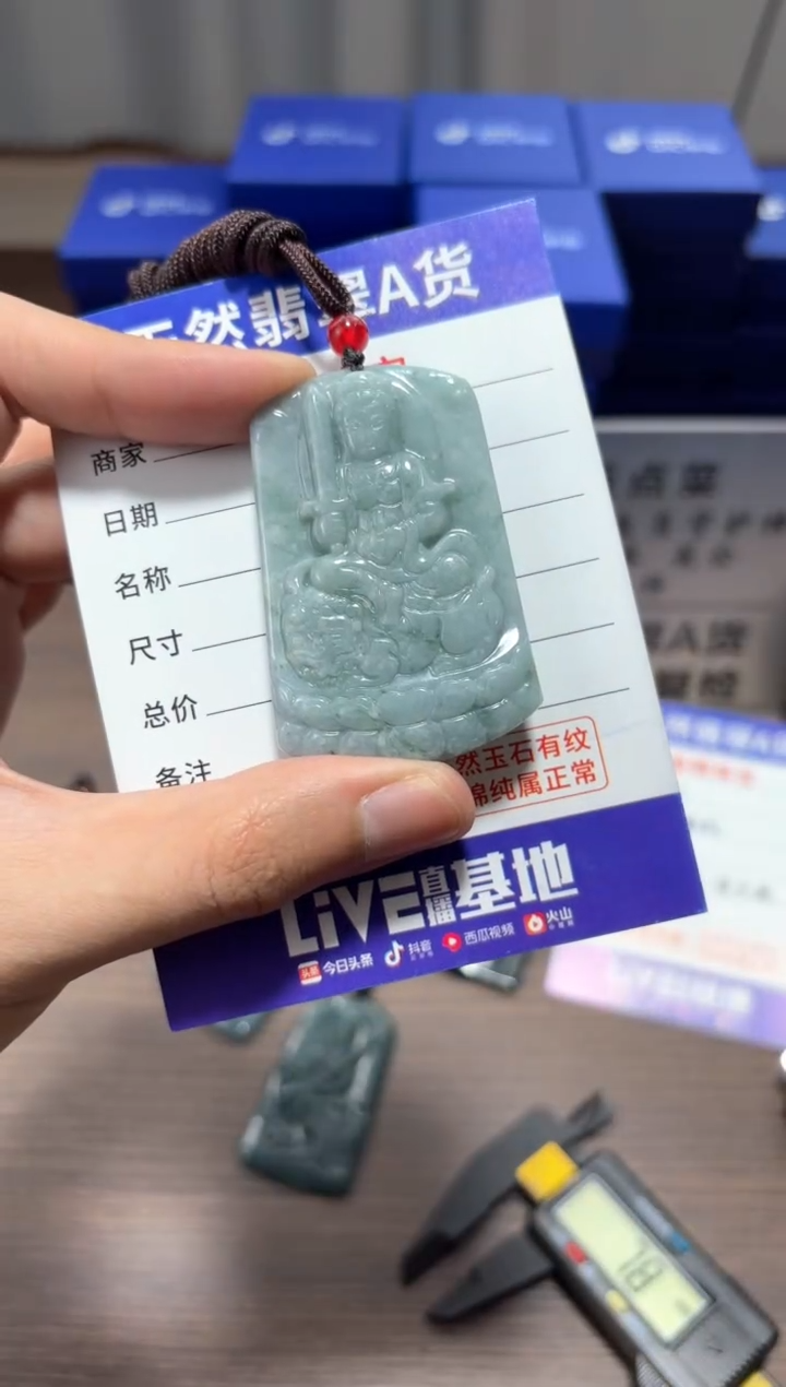 【闪购商品】翡翠颈饰未镶嵌 翡翠 颈饰 未镶嵌