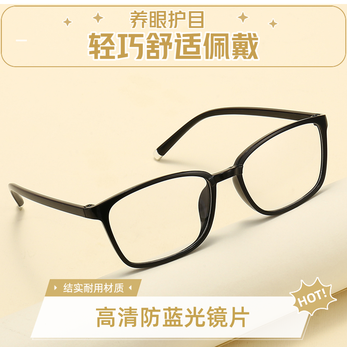 德国进口高清防蓝光老花镜男士舒适时尚超轻老光镜老人老花眼镜女