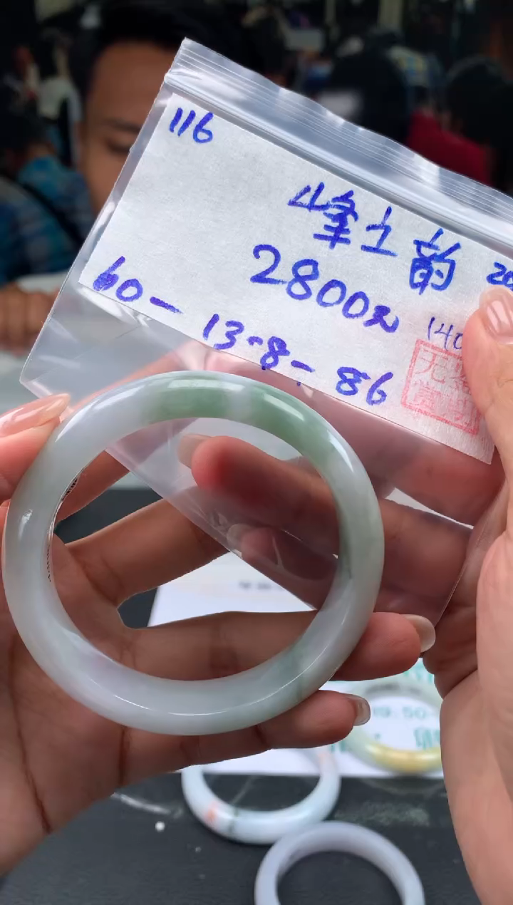 【闪购商品】翡翠手镯未镶嵌翡翠手镯 下单联系小耳机#116