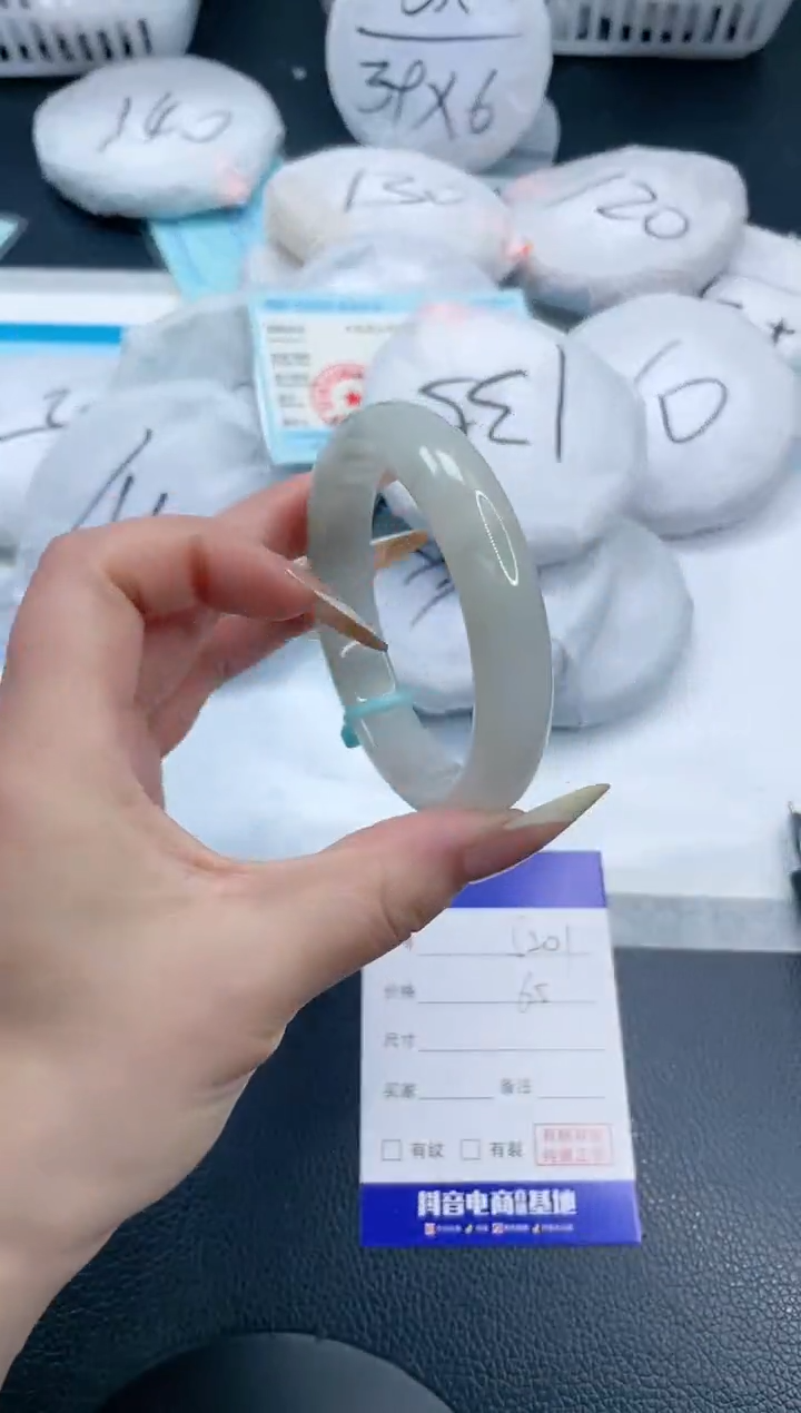 石英质玉手镯未镶嵌20S201-57
