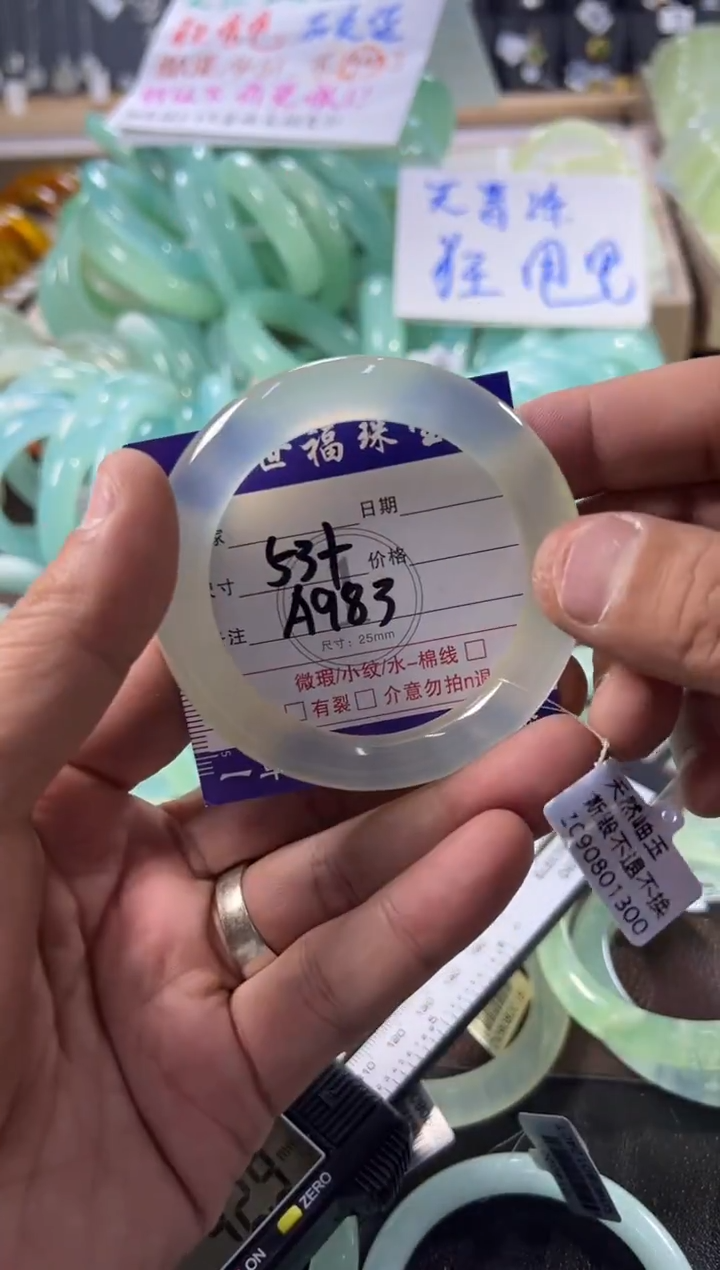 未镶嵌蛇纹石玉手镯1