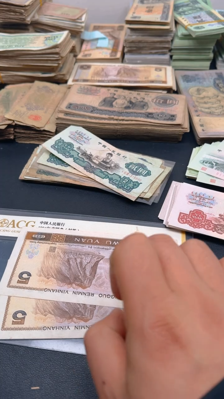 【闪购商品】805 旧票散张豹子身 2张