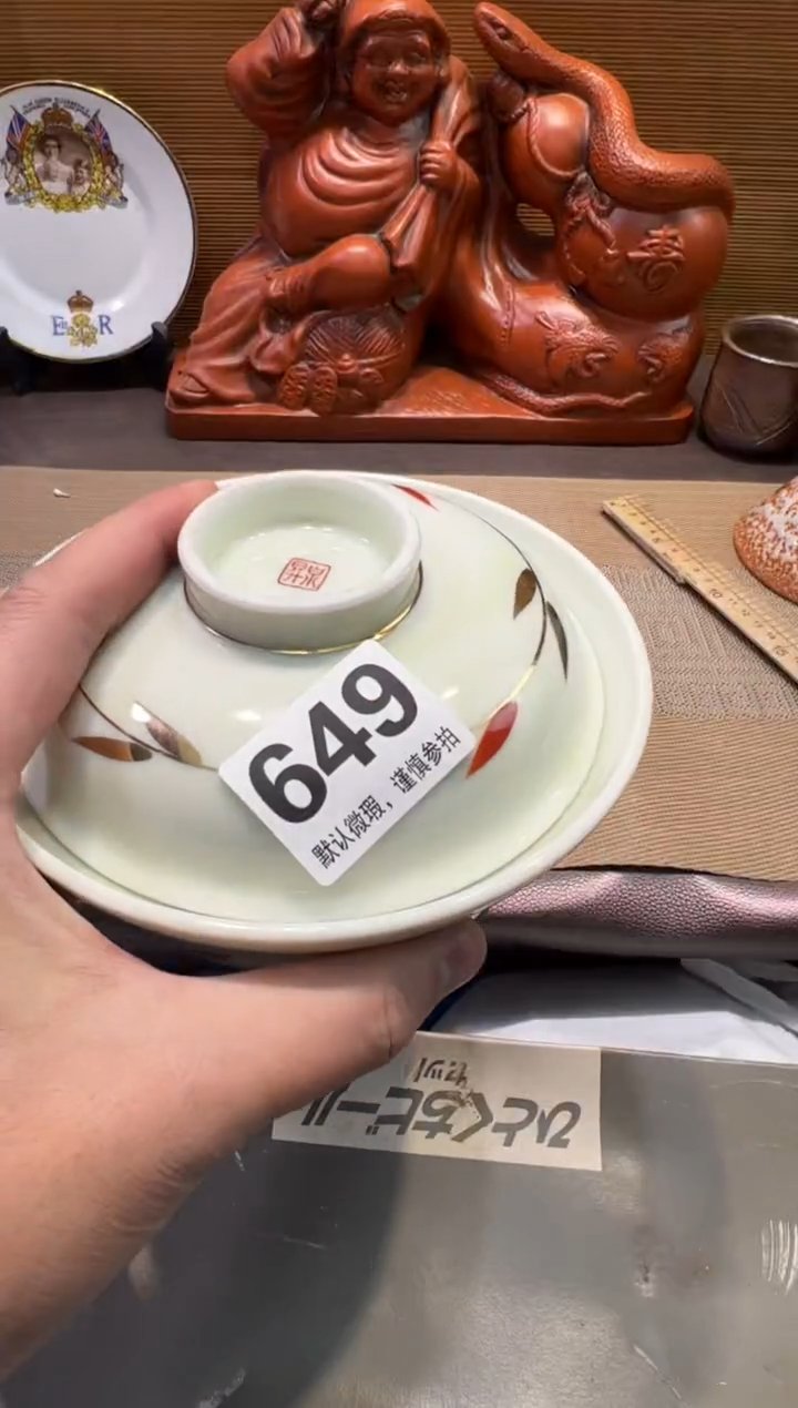 【闪购商品】陶瓷陶瓷陶瓷陶瓷陶瓷陶瓷