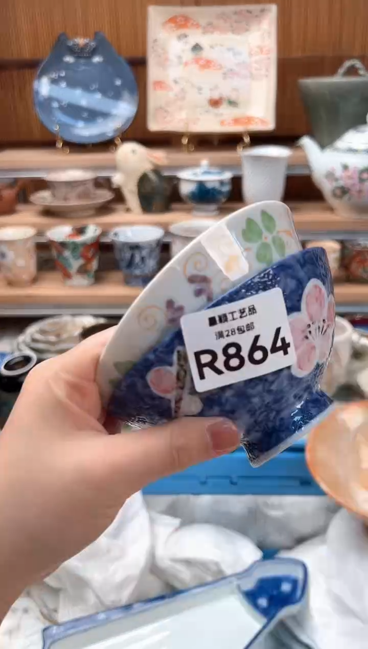 瓷片汪*?864R 盘子杯子碗