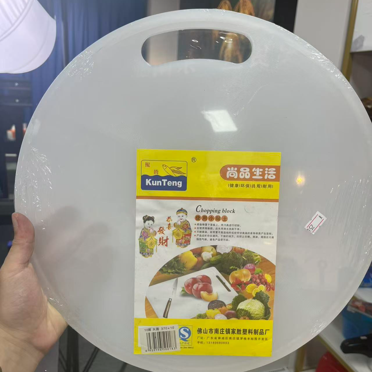 菜板优级防霉圆形砧板2.23.1KG一级品防滑