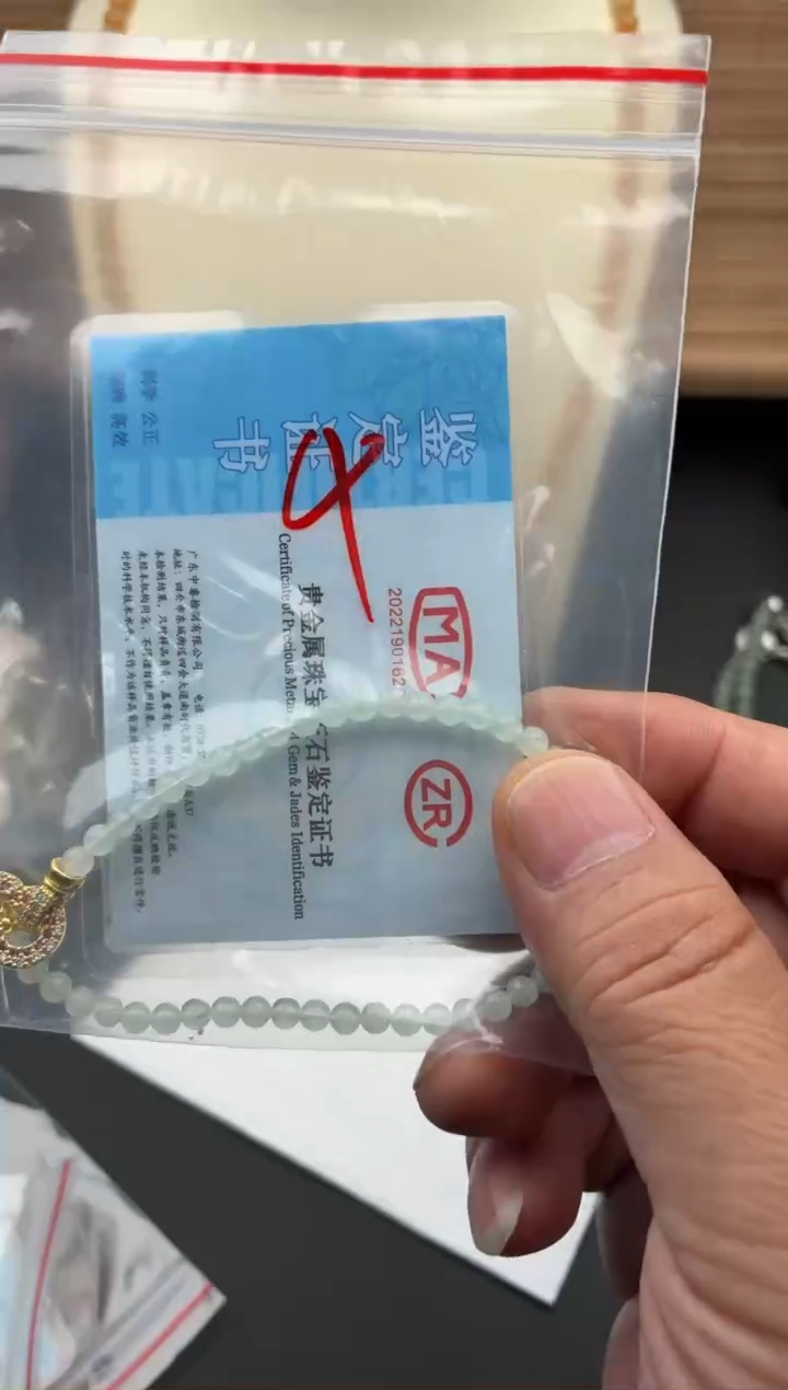 未镶嵌手链翡翠零*翡翠珠链