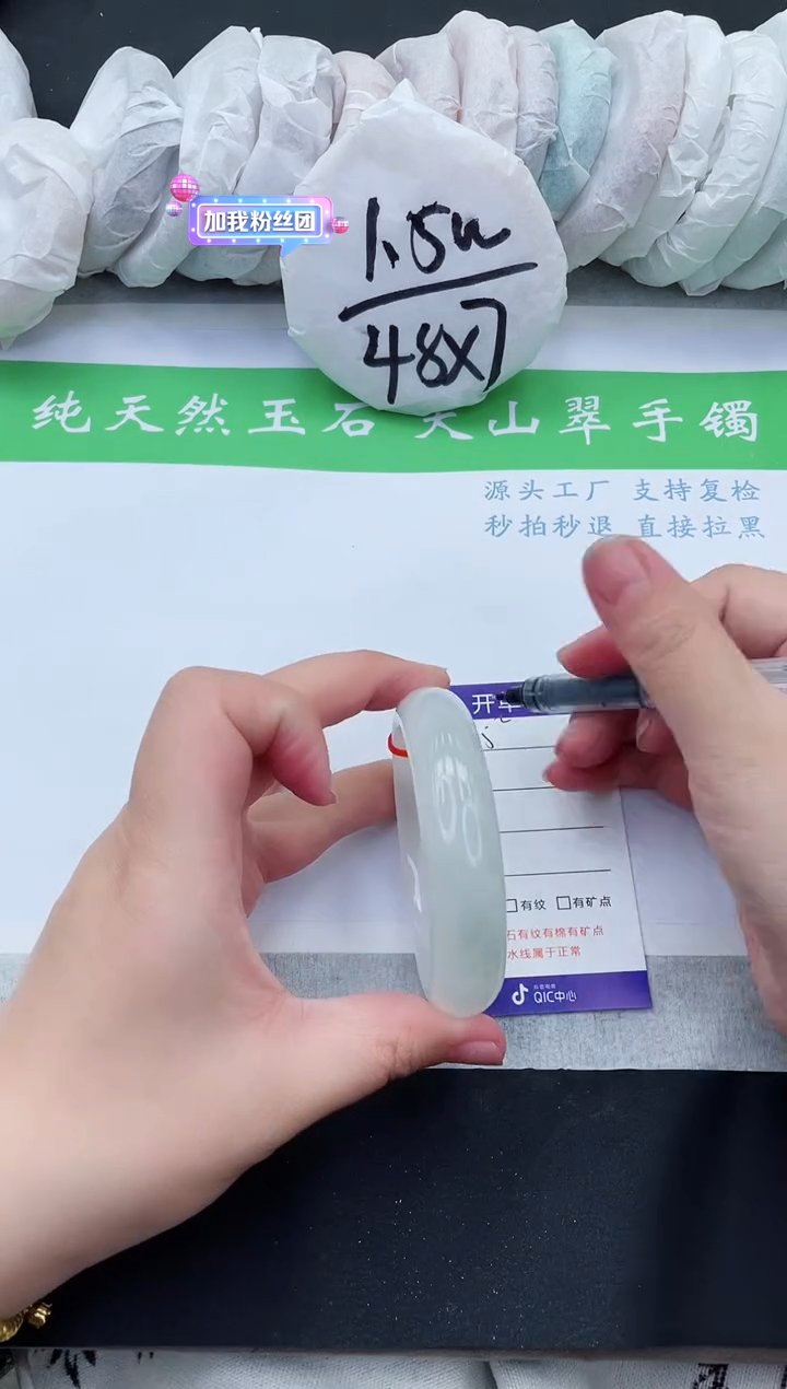 【闪购商品】石英质玉手镯未镶嵌TK95-56+