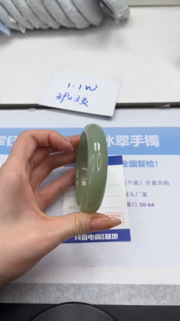 未镶嵌手镯石英质玉V196-62.2