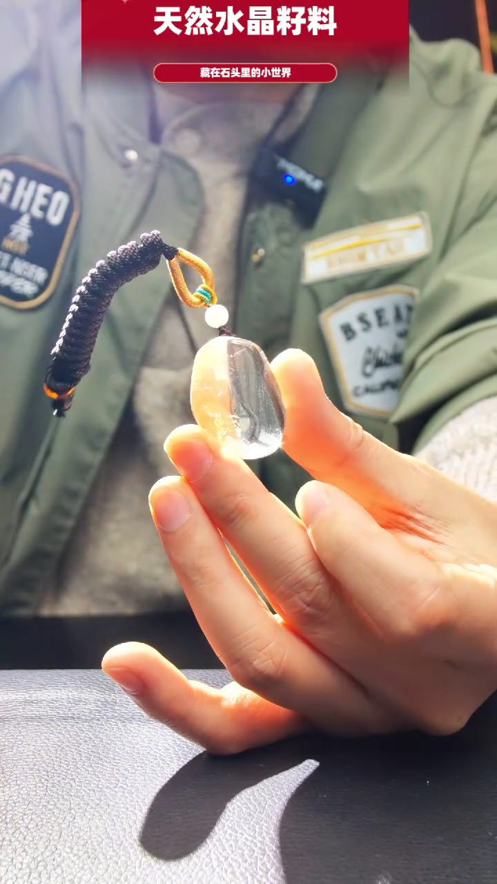 未镶嵌珠宝半成品水晶703