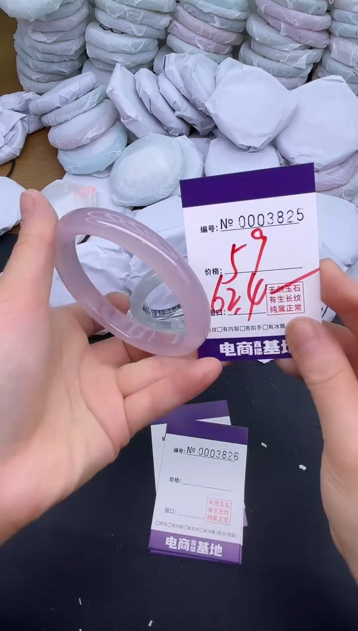 玛瑙/玉髓手镯未镶嵌3825