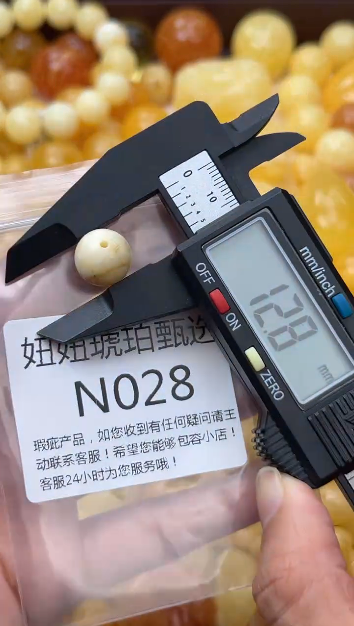 裸石蜜蜡未镶嵌天然蜜蜡微瑕珠子 假一赔万