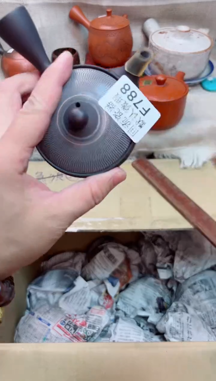 冷*788海外茶壶海外茶壶