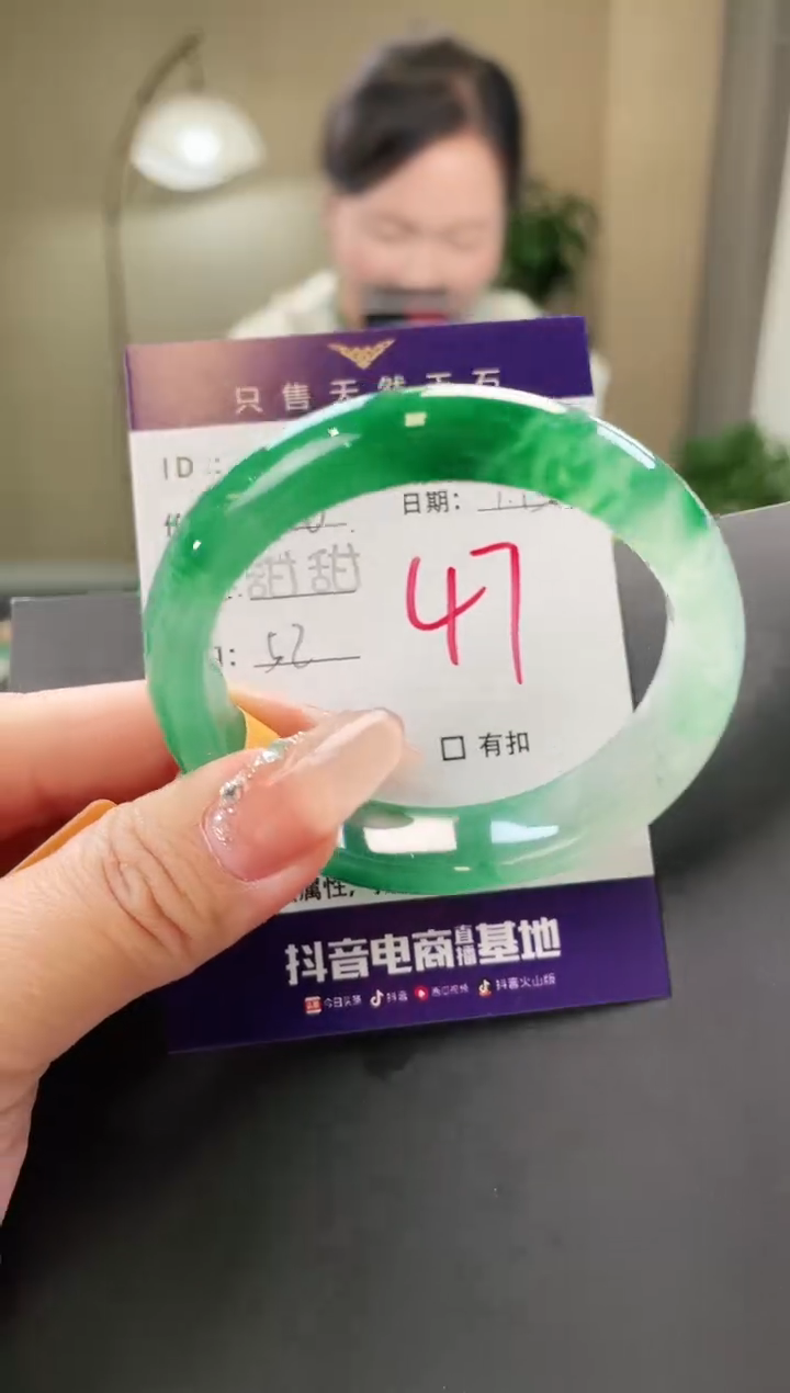 【闪购商品】石英质玉手镯未镶嵌47