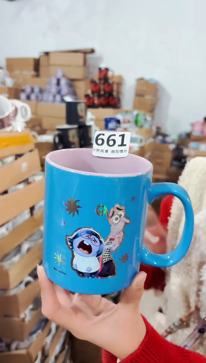 高温炻瓷661【尾单默认微瑕】1只装