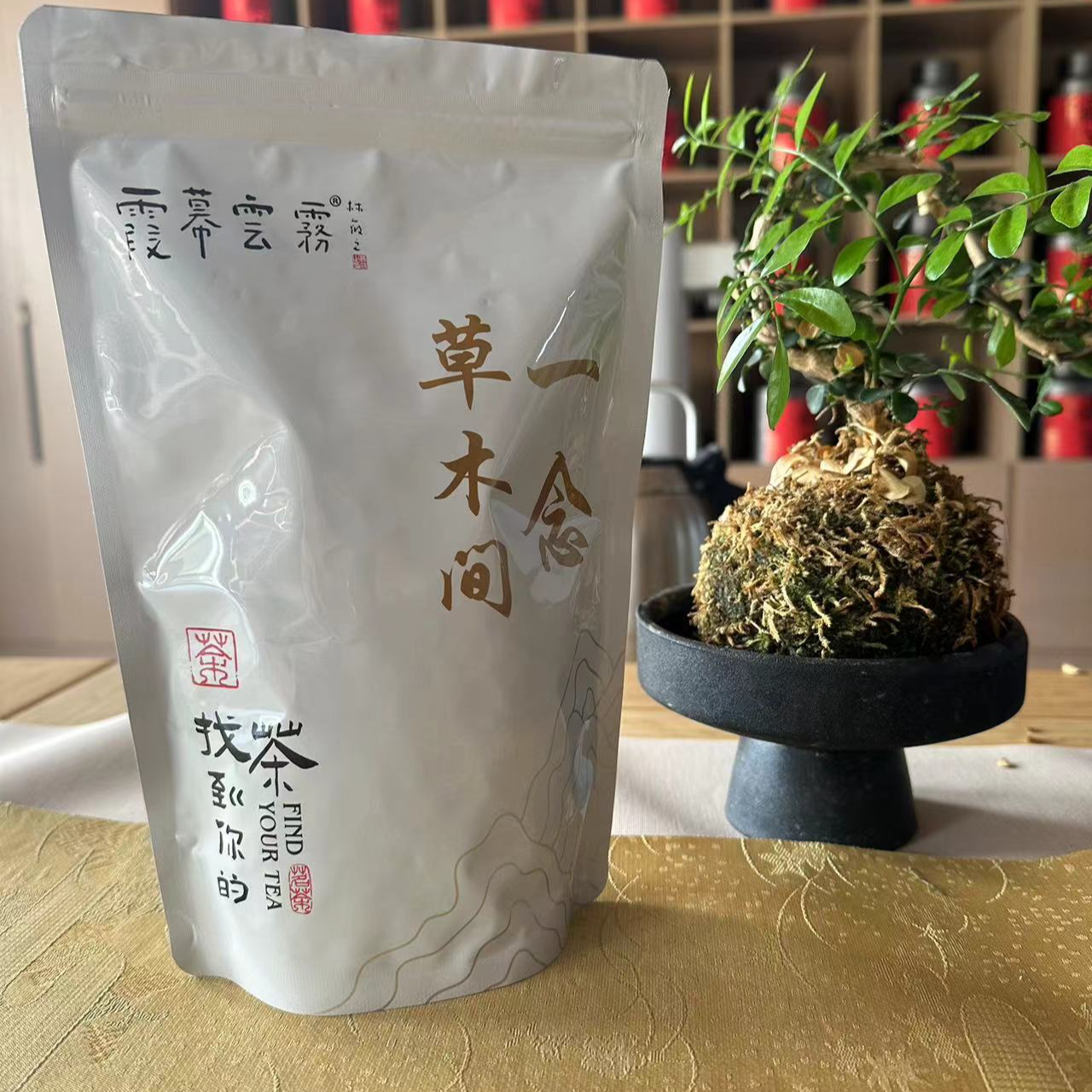 2025年4月2号正宗浙江高山明前浓香白茶