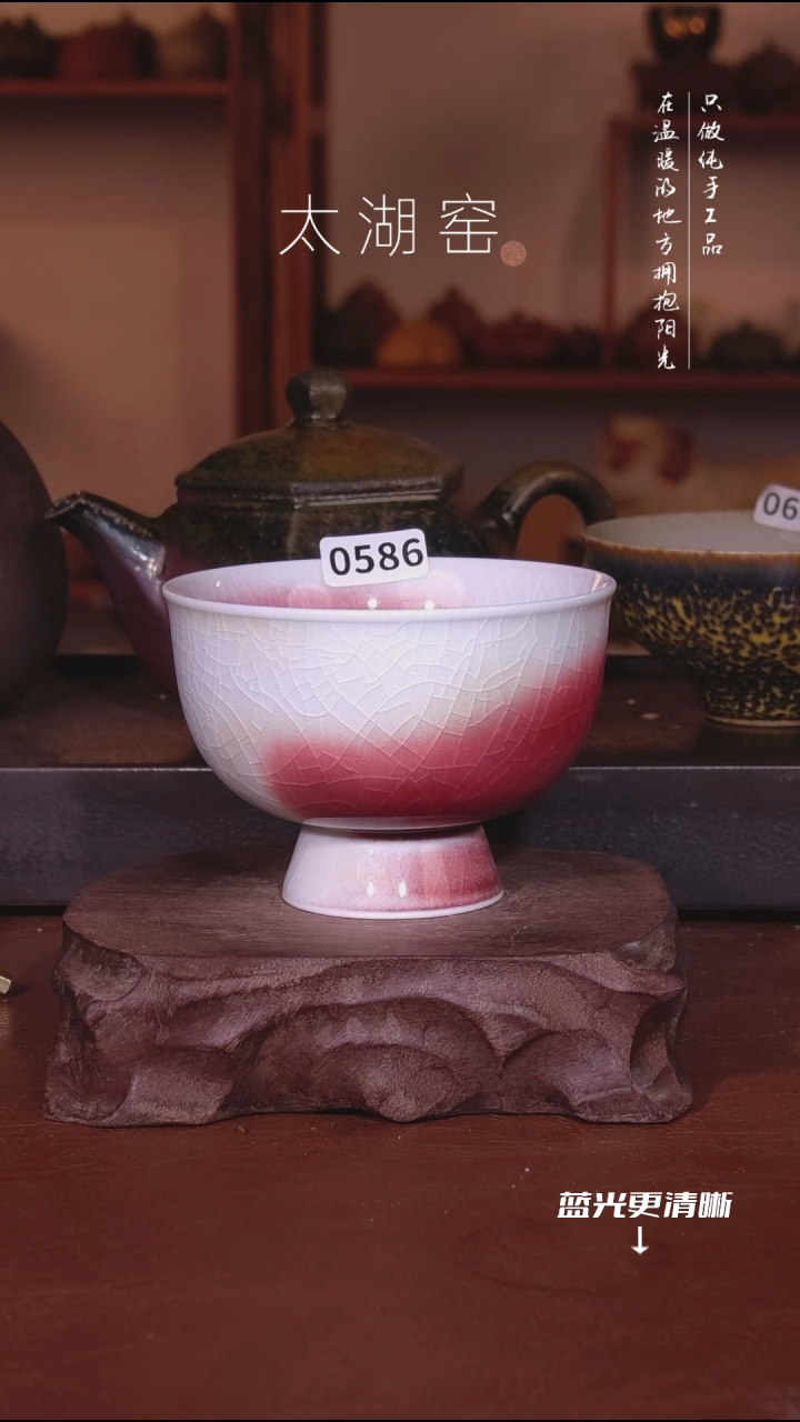 陶瓷为**来太湖窑  0586