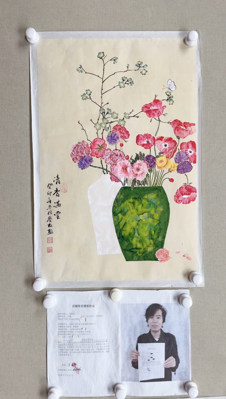 【闪购商品】国画70*45 李庆友李庆友李庆友李庆友