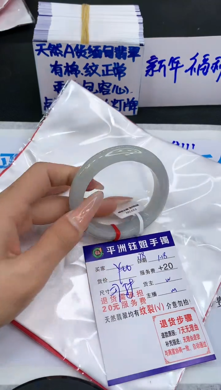 【闪购商品】翡翠手镯未镶嵌11111111111