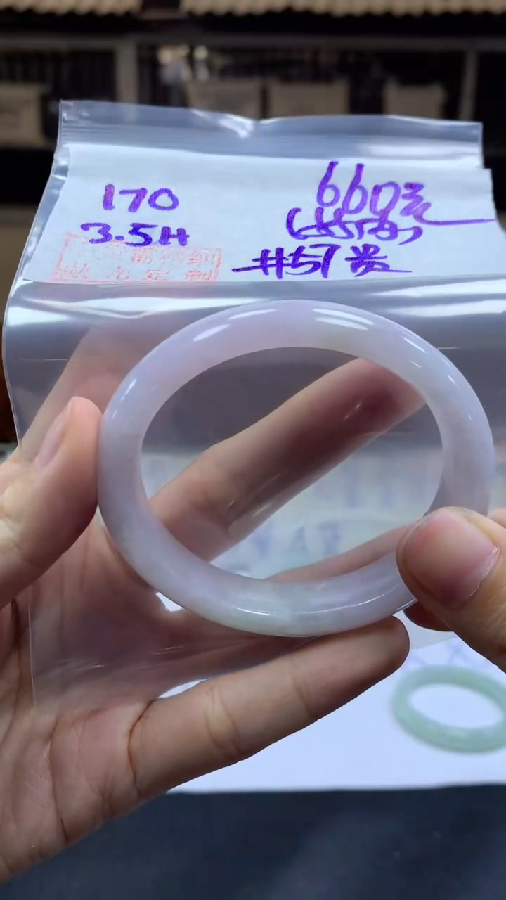 【闪购商品】定制翡翠未镶嵌170手镯57贵+660元+拍一发一