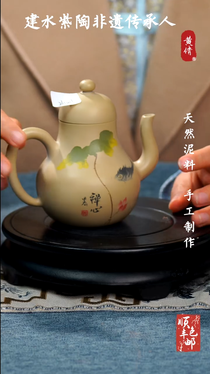 【闪购商品】壶云南建水紫陶壶18